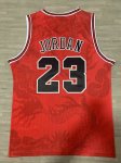 NBA 23 Jordan Bulls The Year of the Loong Maillot Rouge